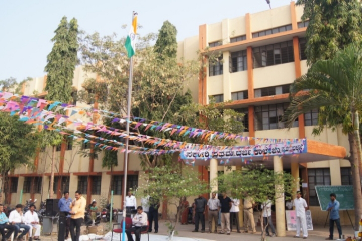 Saraladevi College Ballari